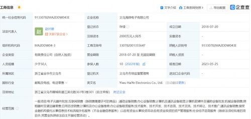 计算机软硬件 协同工作推动现代科技发展